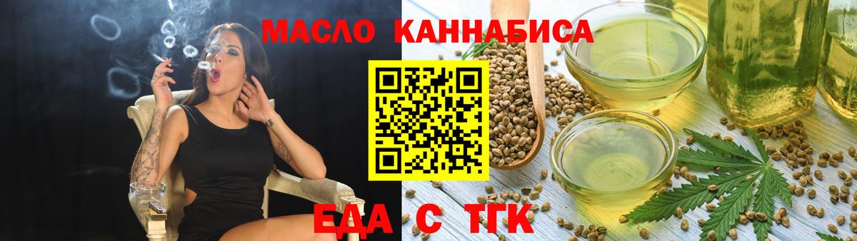 Cannafood марихуана  Вход с VPN  Карпинск 