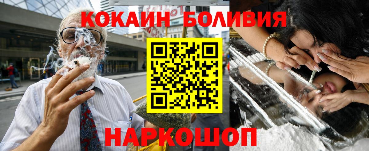 Кокаин Перу Карпинск