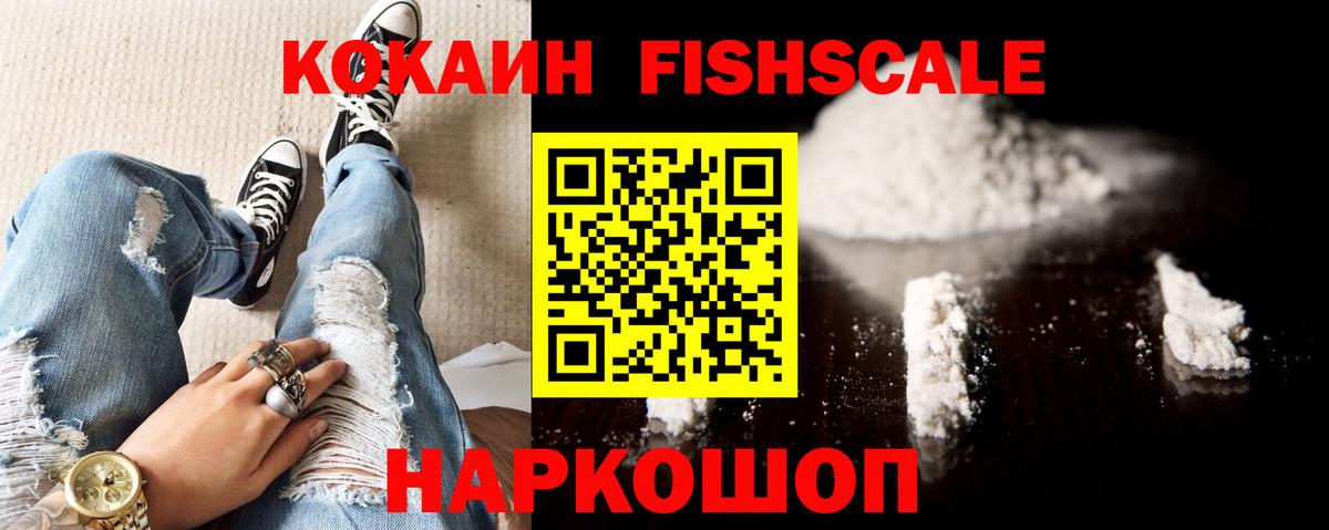 Карпинск  Cocaine 97%  Cocaine Колумбийский  КОКАИН  Вход с VPN 