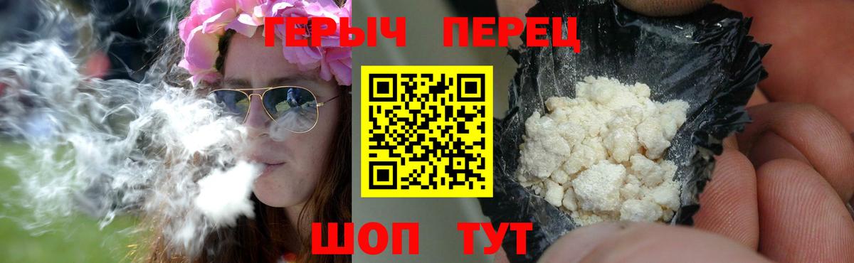 Карпинск  ГЕРОИН афганец  Героин  Вход с VPN 