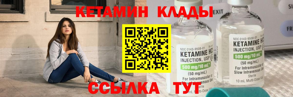 MEGA зеркало  Вход с VPN  Карпинск  КЕТАМИН VHQ 
