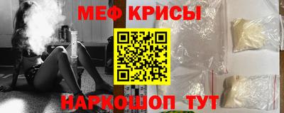 MDMA Коммунар