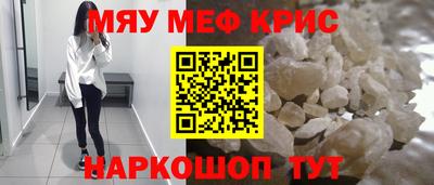 гашишное масло Комсомольск-на-Амуре