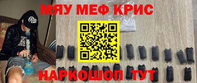 гашишное масло Комсомольск-на-Амуре