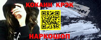 гашишное масло Комсомольск-на-Амуре
