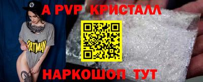 прущие крисы Краснокаменск