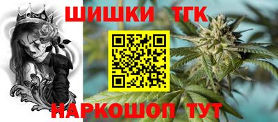 гашишное масло Комсомольск-на-Амуре