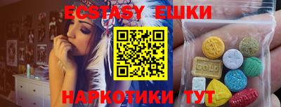 MDMA Коммунар