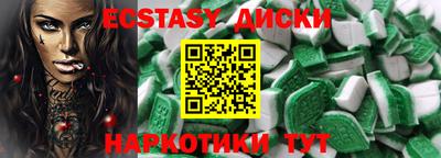 MDMA Коммунар