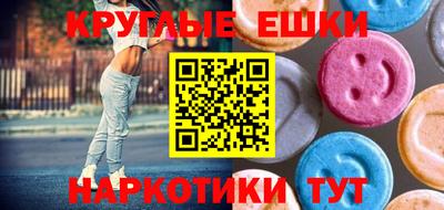 ГАЛЛЮЦИНОГЕННЫЕ ГРИБЫ Конаково