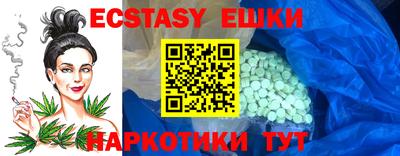 MDMA Коммунар
