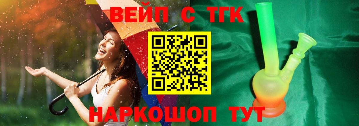 Дистиллят ТГК THC oil Карпинск
