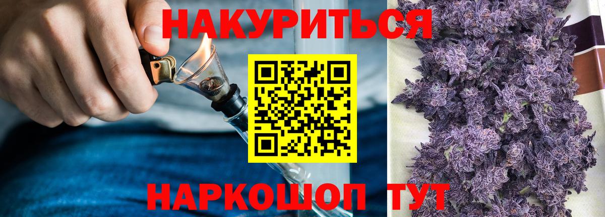 Бошки Шишки семена  Бошки Шишки VHQ  Каннабис тримм  Карпинск  Вход с VPN 