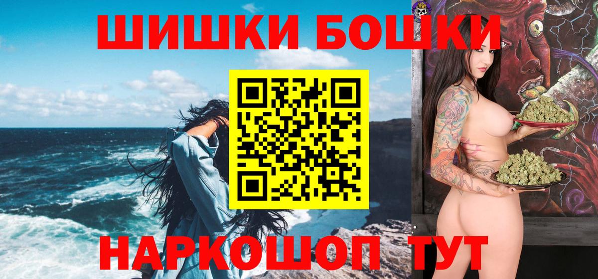 Бошки марихуана Amnesia Карпинск